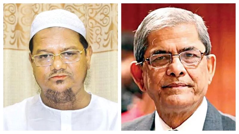 পীর চরমোনাইয়ের সাথে সোমবার বৈঠক করবেন মির্জা ফখরুল